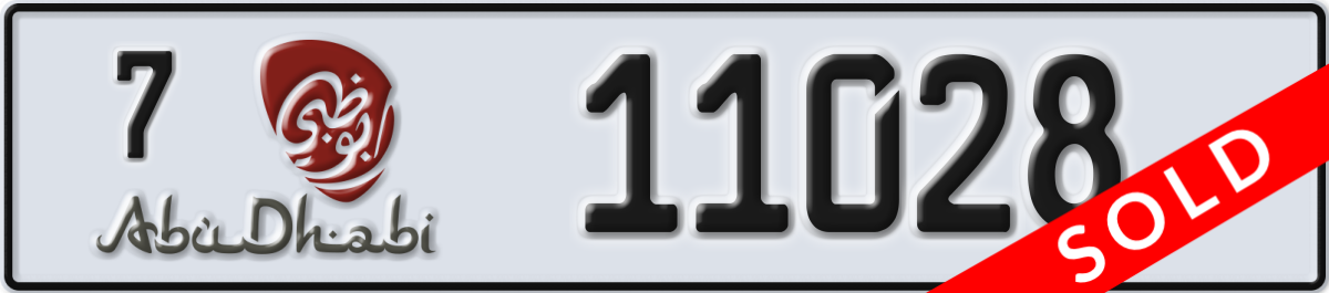 abu dhabi License Plate Number 11107 Code 7