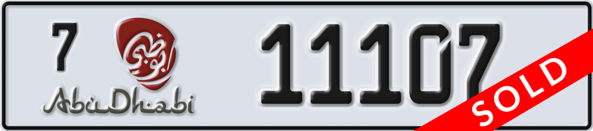 abu dhabi License Plate Number 11107 Code 7