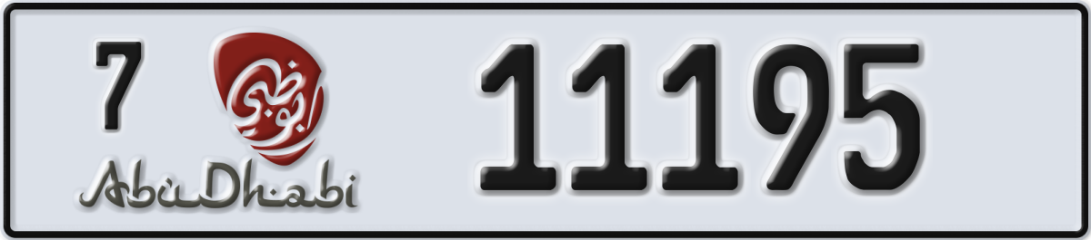 abu dhabi License Plate Number 11195 Code 7