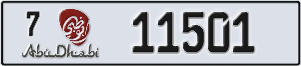 abu dhabi License Plate Number 11501 Code 7