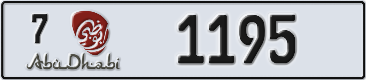 abu dhabi License Plate Number 1195 Code 7