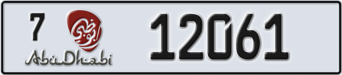 abu dhabi License Plate Number 12061 Code 7