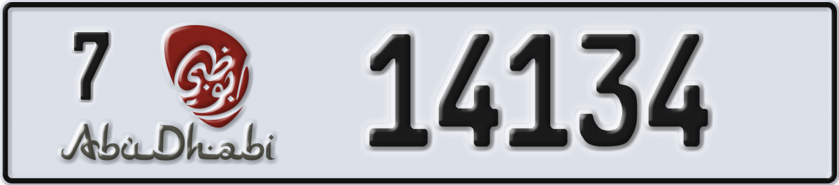 abu dhabi License Plate Number 14134 Code 7