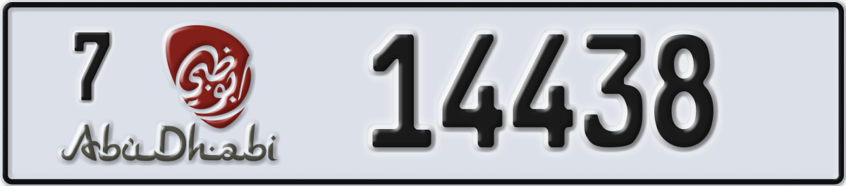 abu dhabi License Plate Number 14438 Code 7