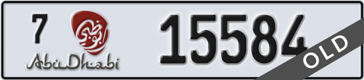 abu dhabi License Plate Number 15584 Code 7