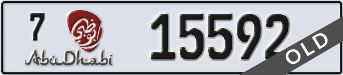 abu dhabi License Plate Number 15592 Code 7