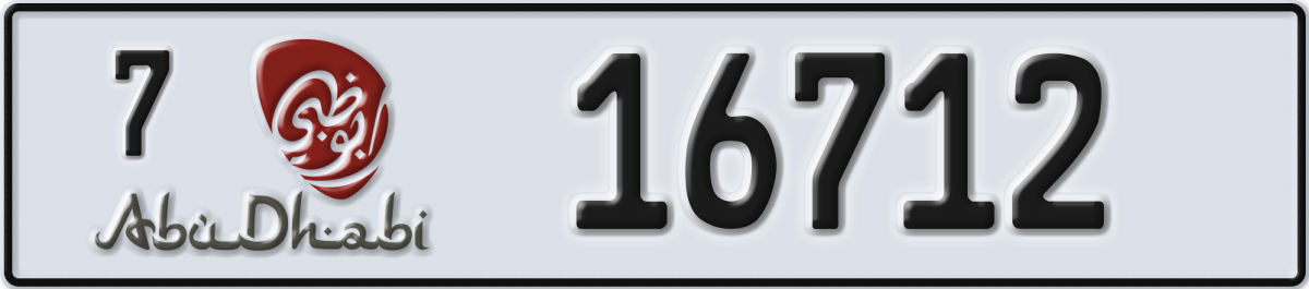 abu dhabi License Plate Number 16712 Code 7