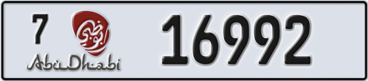 abu dhabi License Plate Number 16992 Code 7