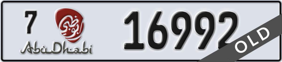 abu dhabi License Plate Number 16992 Code 7
