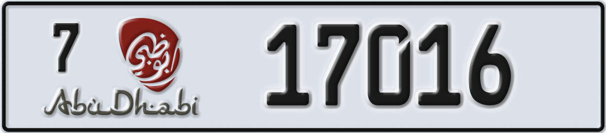 abu dhabi License Plate Number 17016 Code 7