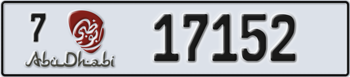 abu dhabi License Plate Number 17152 Code 7
