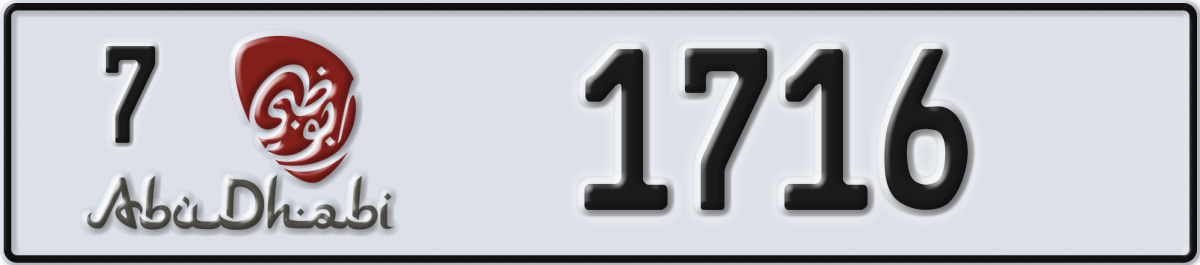 abu dhabi License Plate Number 1716 Code 7