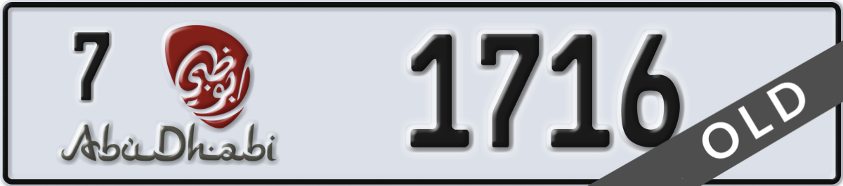 abu dhabi License Plate Number 1716 Code 7