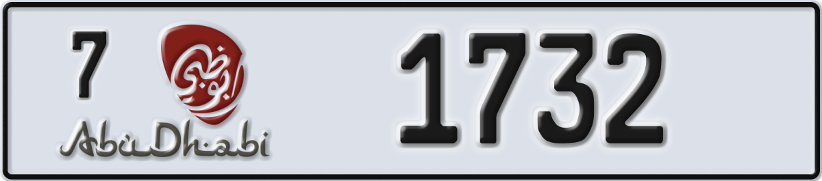abu dhabi License Plate Number 1732 Code 7