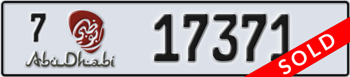 abu dhabi License Plate Number 17371 Code 7