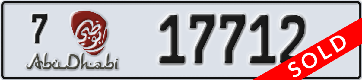 abu dhabi License Plate Number 17712 Code 7