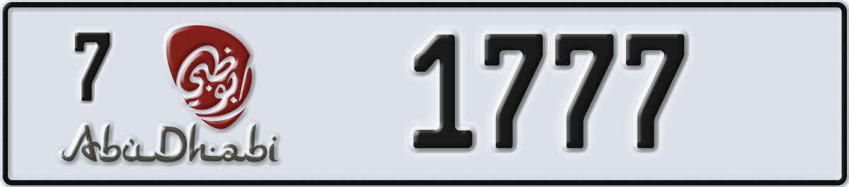 abu dhabi License Plate Number 1777 Code 7
