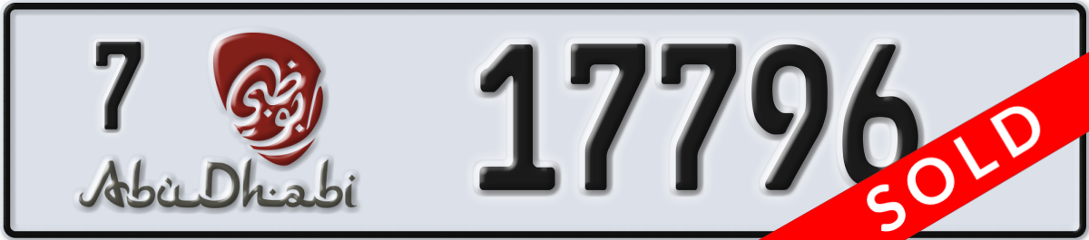 abu dhabi License Plate Number 17796 Code 7