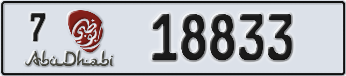 abu dhabi License Plate Number 18833 Code 7