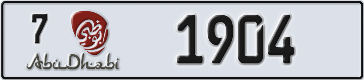 abu dhabi License Plate Number 1904 Code 7