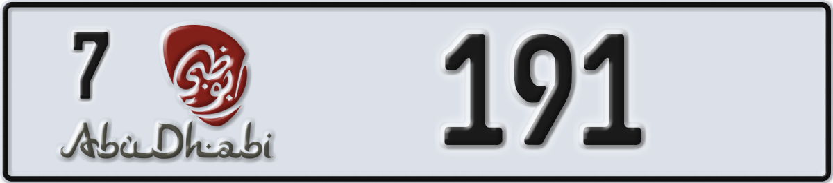 abu dhabi License Plate Number 191 Code 7
