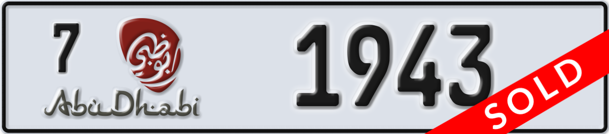 abu dhabi License Plate Number 1943 Code 7