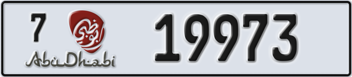 abu dhabi License Plate Number 19973 Code 7