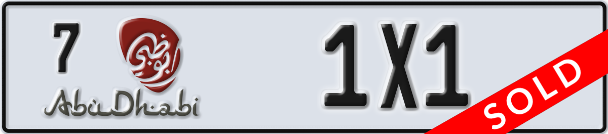 abu dhabi License Plate Number 1X1 Code 7