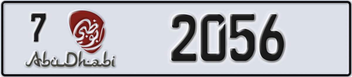 abu dhabi License Plate Number 2056 Code 7