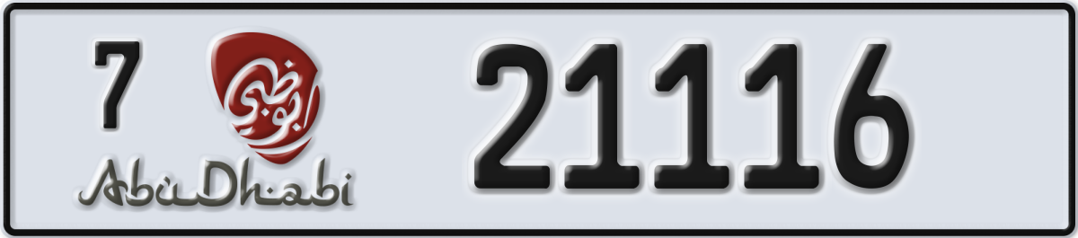 abu dhabi License Plate Number 21116 Code 7