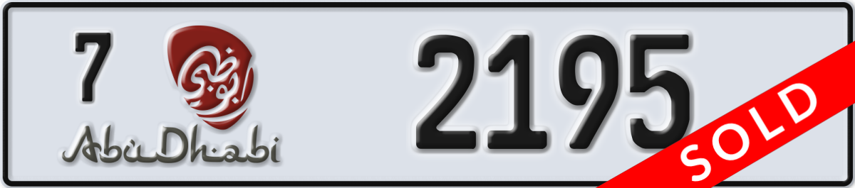 abu dhabi License Plate Number 2195 Code 7