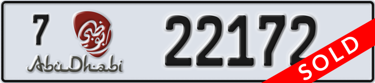 abu dhabi License Plate Number 22251 Code 7