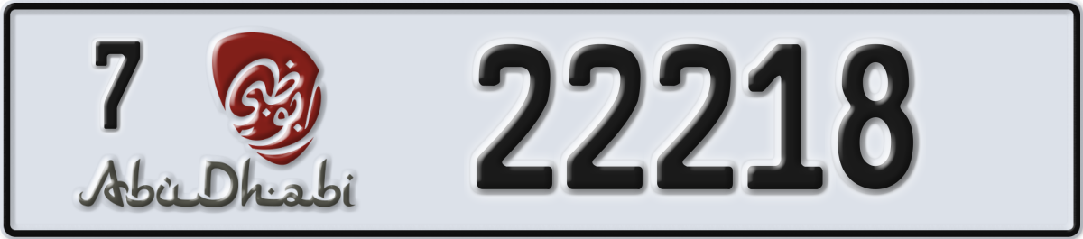 abu dhabi License Plate Number 22218 Code 7