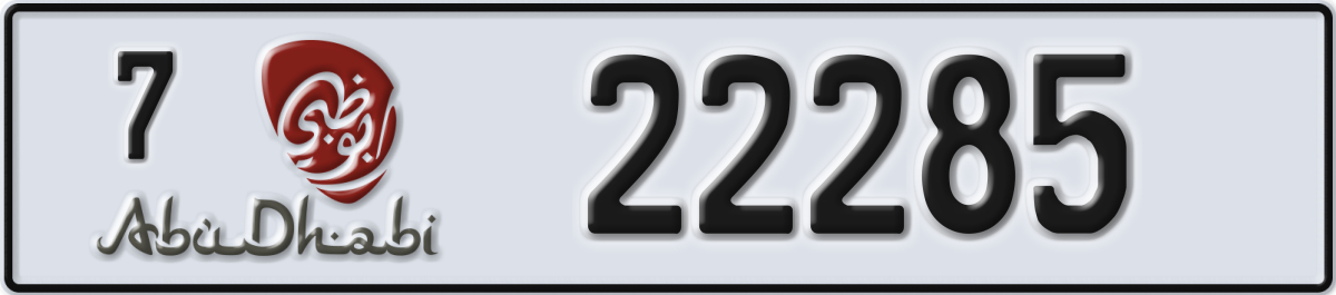 abu dhabi License Plate Number 22285 Code 7