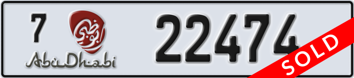 abu dhabi License Plate Number 22474 Code 7