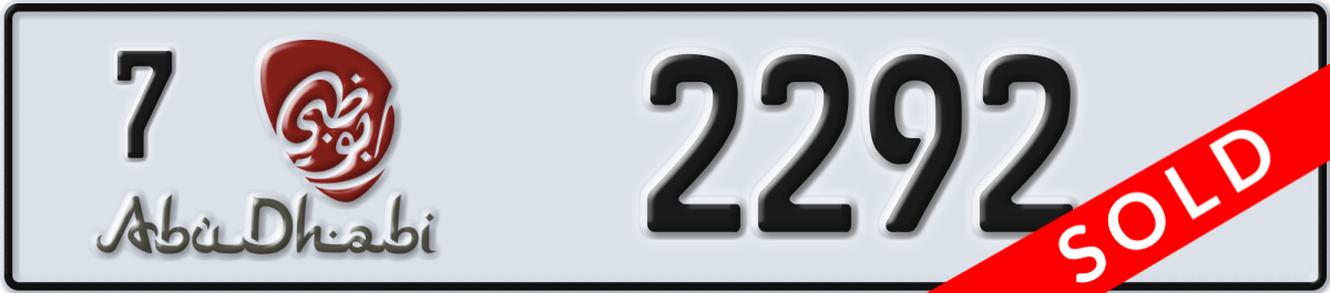 abu dhabi License Plate Number 2292 Code 7