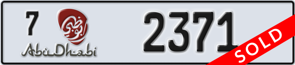 abu dhabi License Plate Number 2371 Code 7