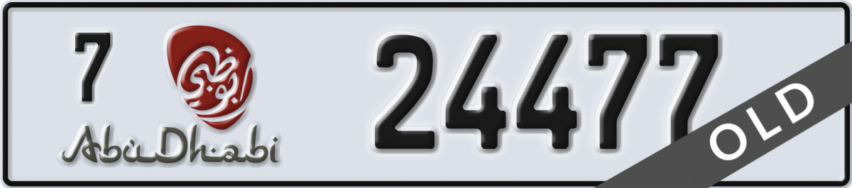 abu dhabi License Plate Number 24477 Code 7