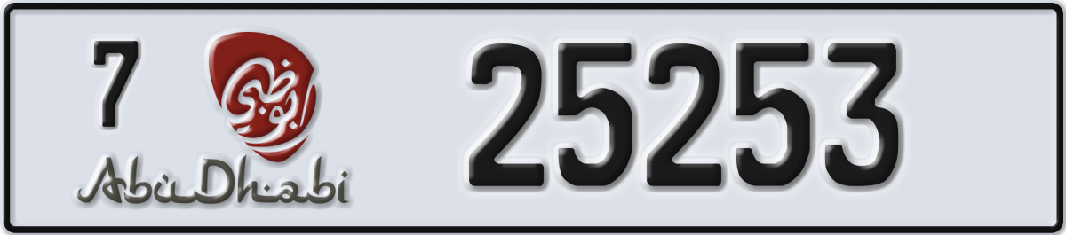 abu dhabi License Plate Number 25253 Code 7