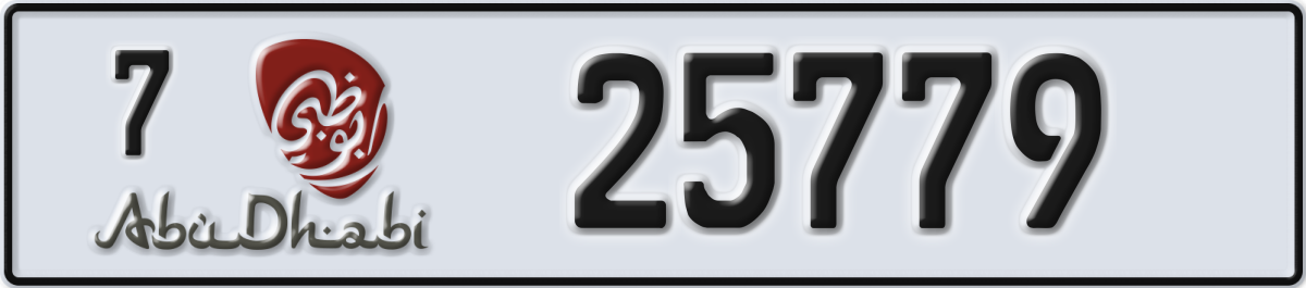 abu dhabi License Plate Number 25779 Code 7