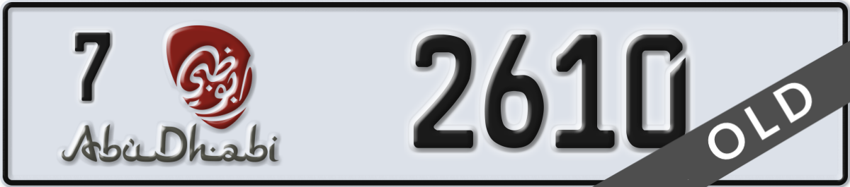 abu dhabi License Plate Number 2610 Code 7