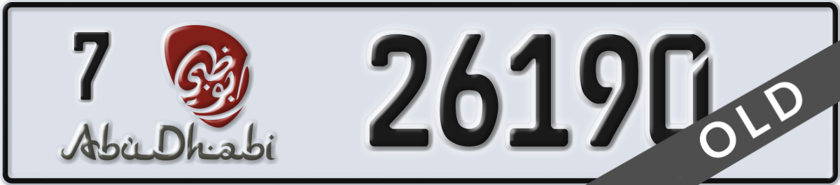 abu dhabi License Plate Number 26190 Code 7