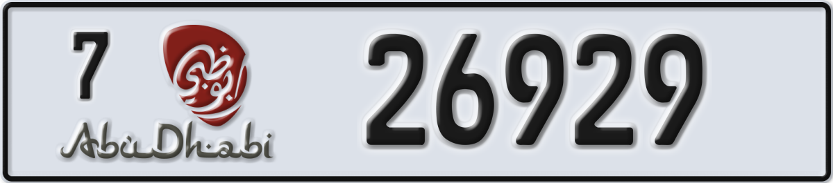 abu dhabi License Plate Number 27008 Code 7