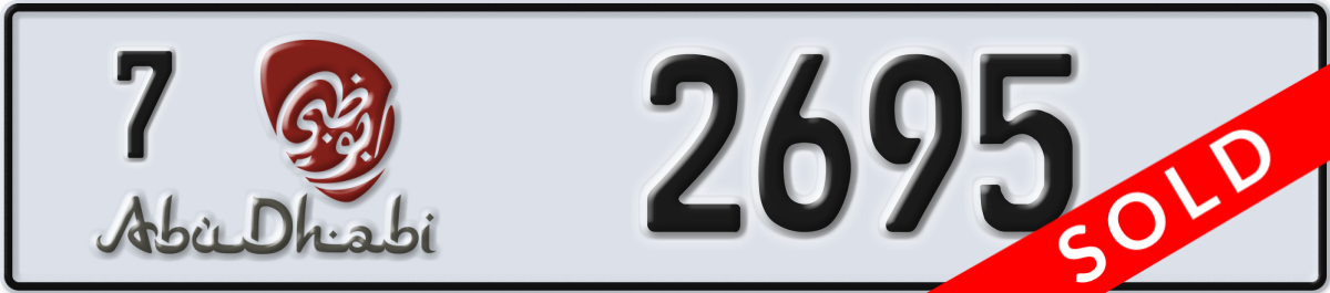 abu dhabi License Plate Number 2695 Code 7