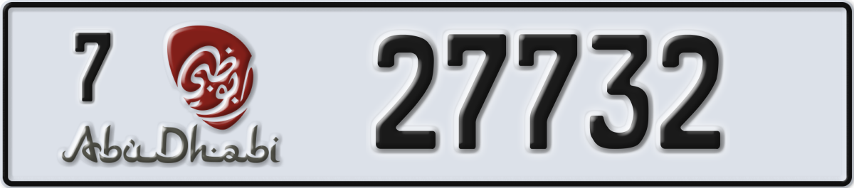 abu dhabi License Plate Number 27732 Code 7