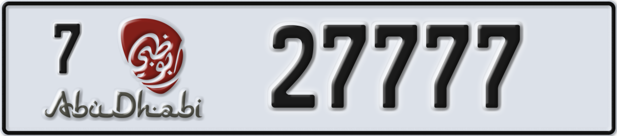 abu dhabi License Plate Number 27777 Code 7