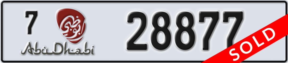 abu dhabi License Plate Number 28877 Code 7