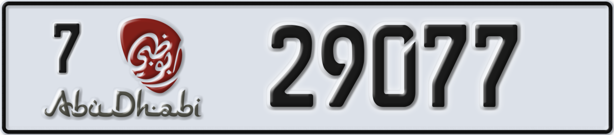 abu dhabi License Plate Number 29077 Code 7