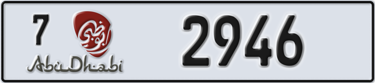abu dhabi License Plate Number 2946 Code 7