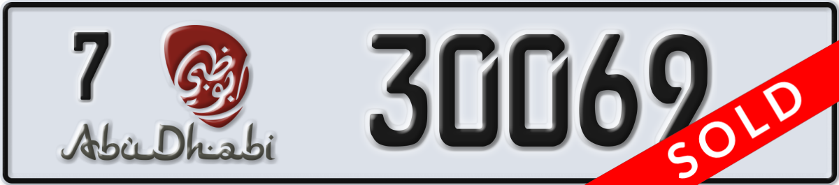 abu dhabi License Plate Number 30069 Code 7